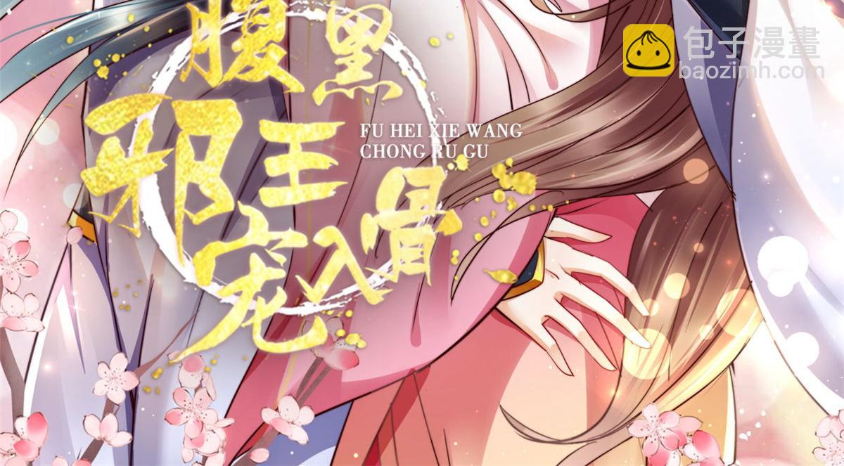 第256话 你们还走的掉？1