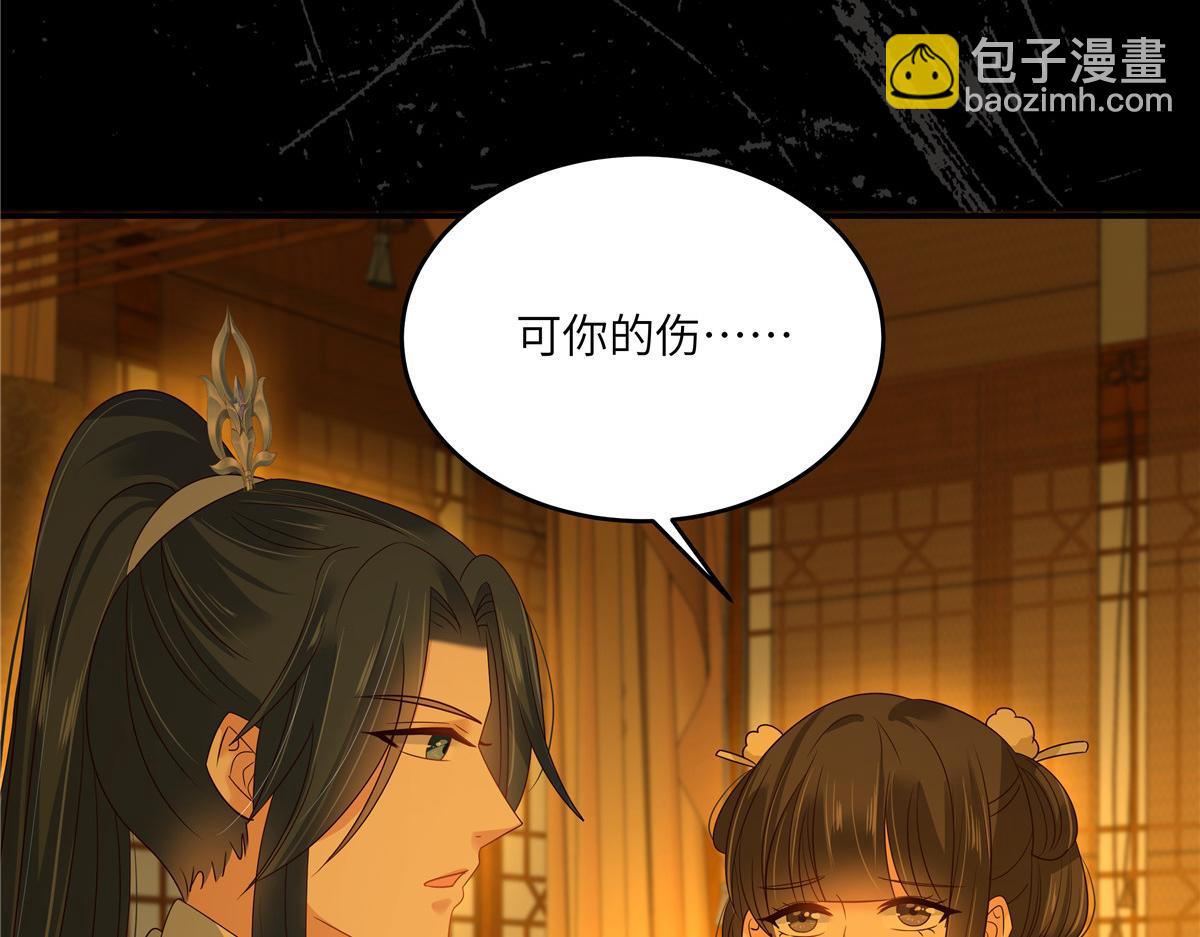 第256话 你们还走的掉？17