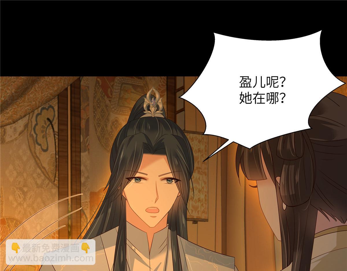 第256话 你们还走的掉？2