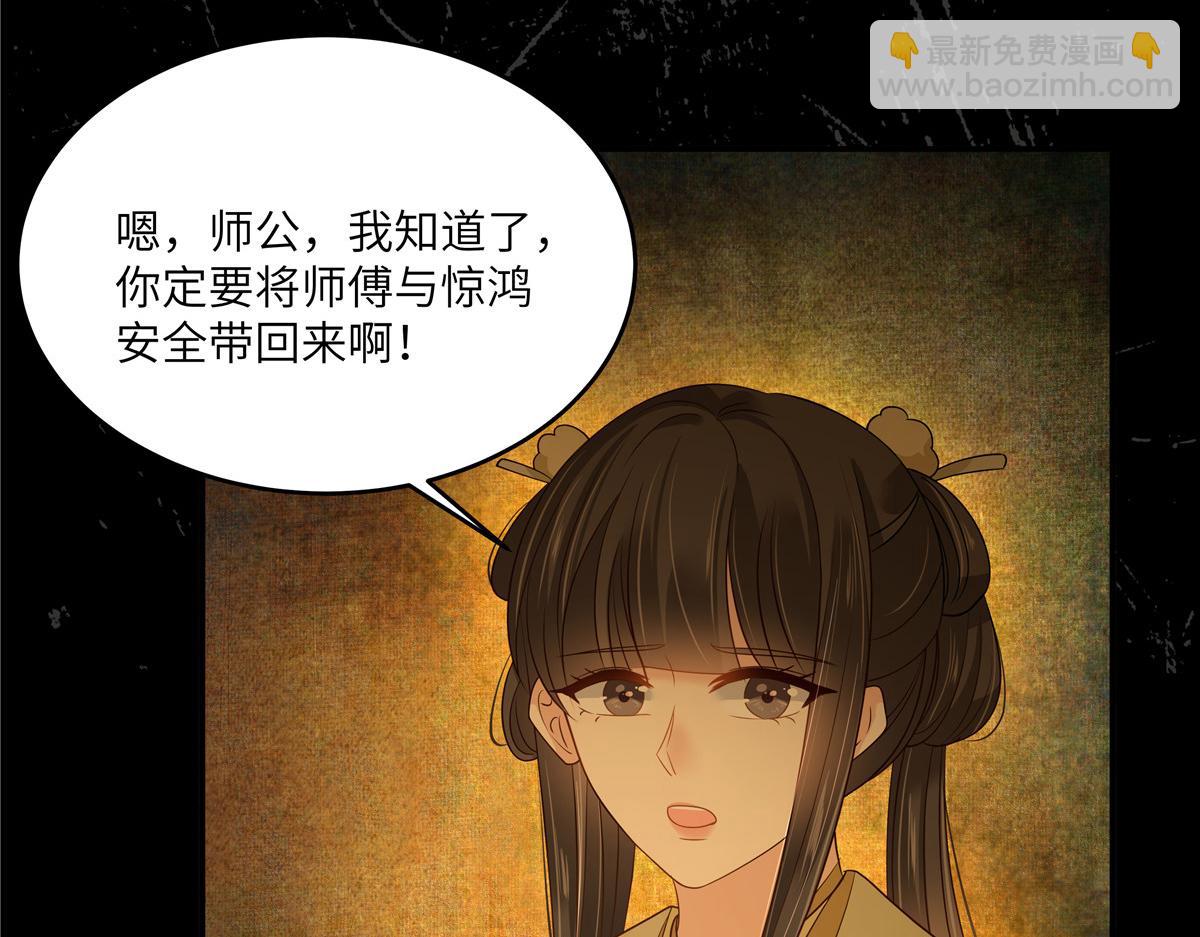 第256话 你们还走的掉？20