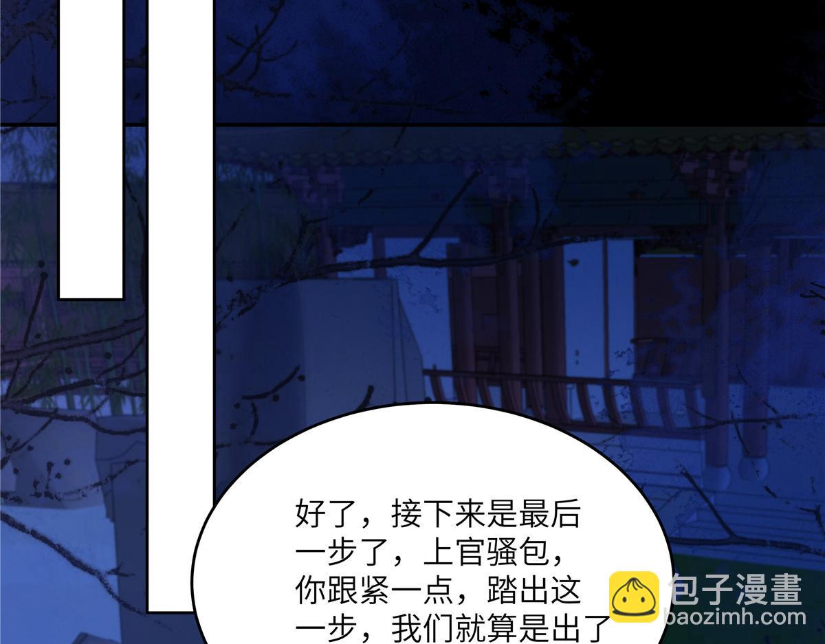 第256话 你们还走的掉？23