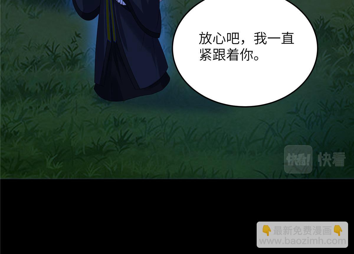 第256话 你们还走的掉？25