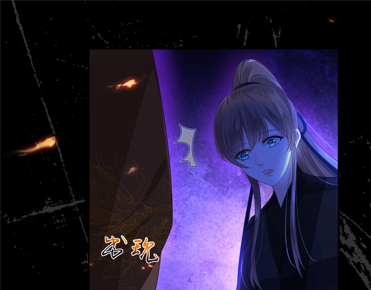 第256话 你们还走的掉？26