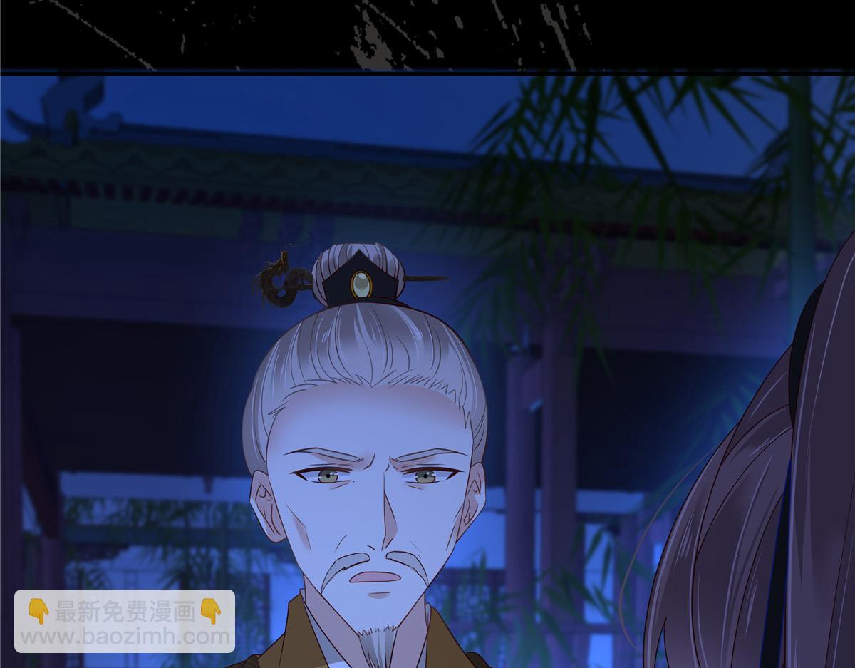 第256话 你们还走的掉？28