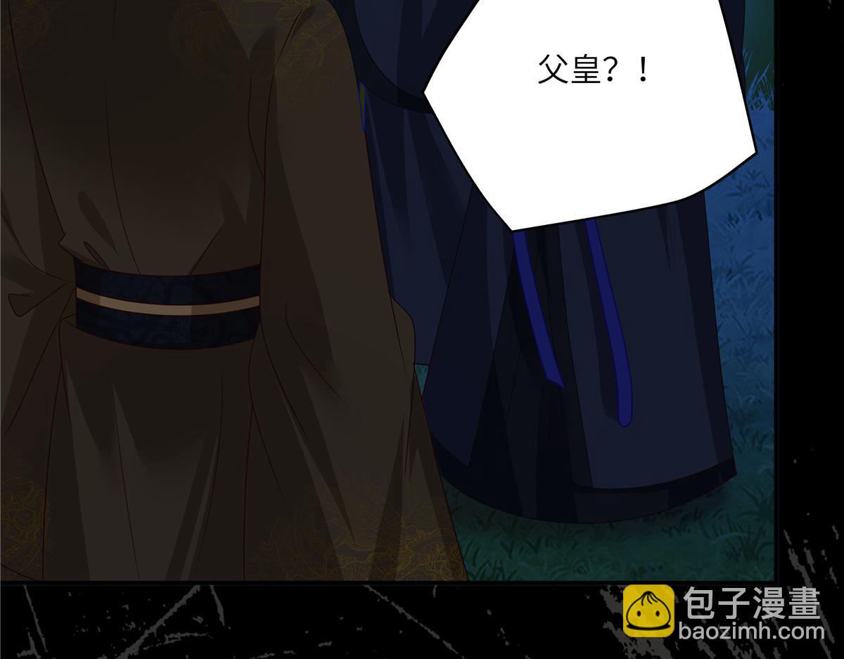 第256话 你们还走的掉？32