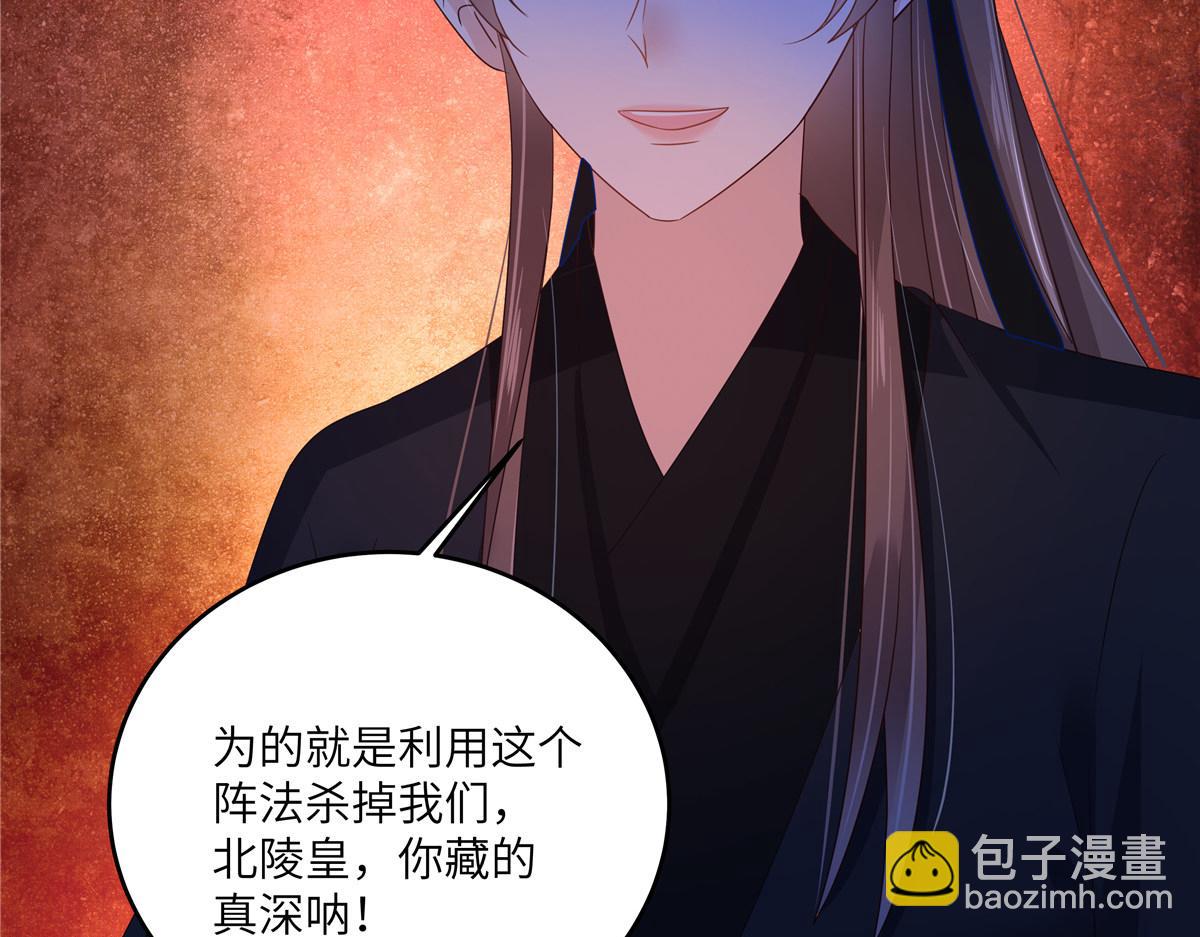 第256话 你们还走的掉？35