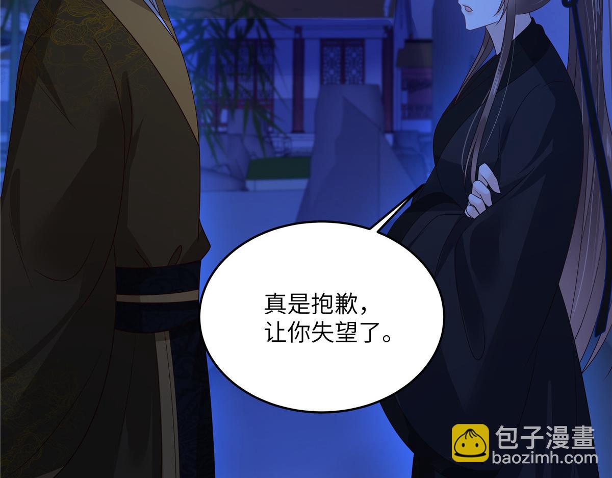 第256话 你们还走的掉？38