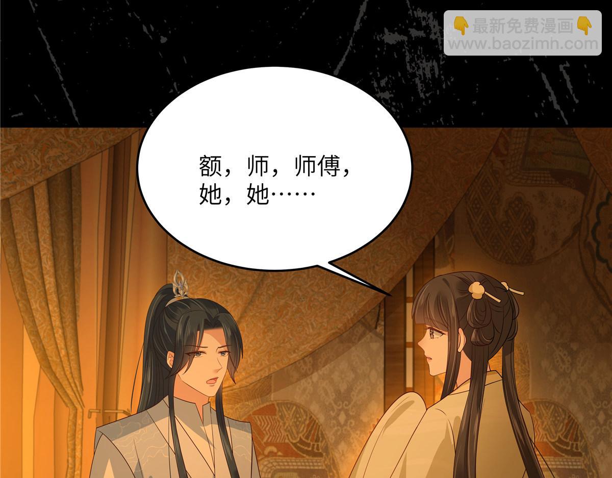 第256话 你们还走的掉？4