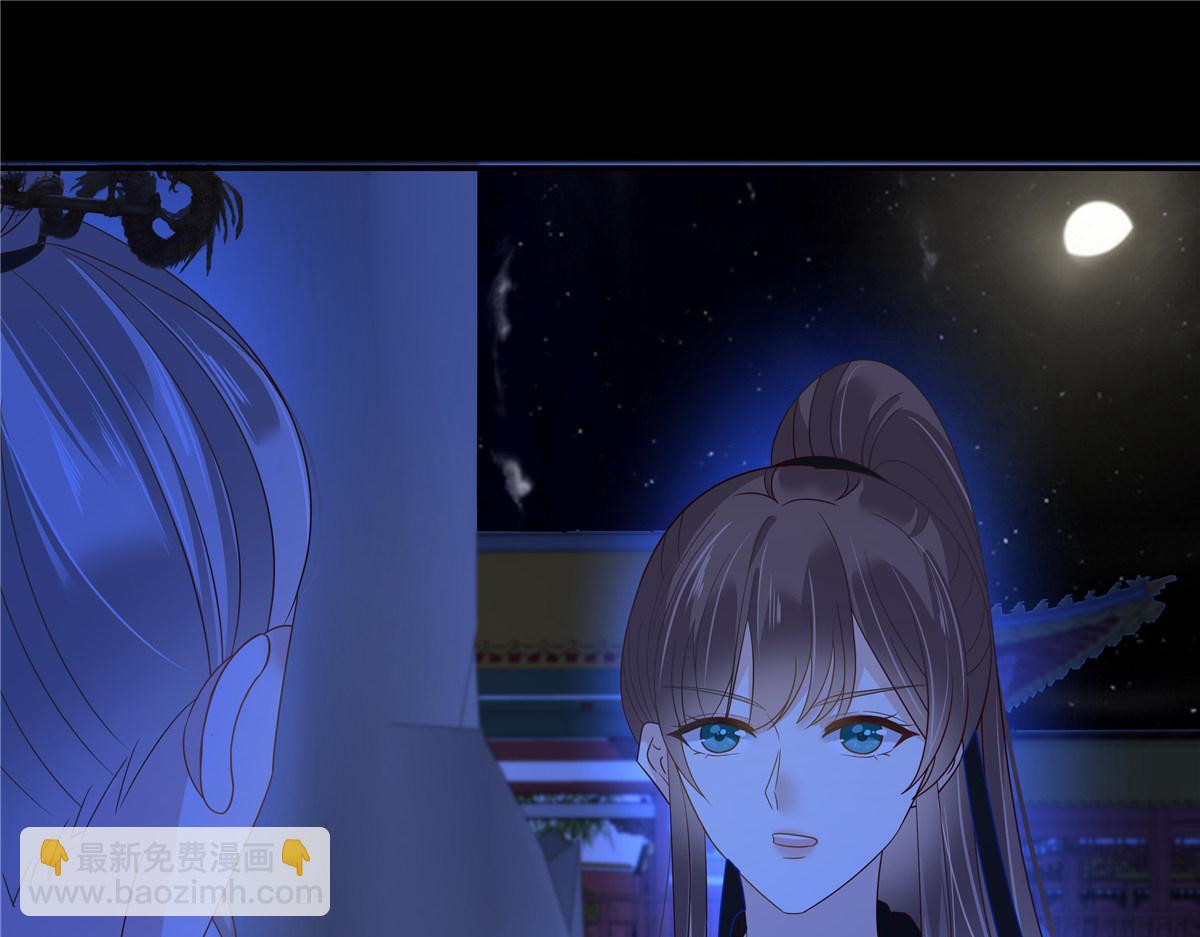 第256话 你们还走的掉？40