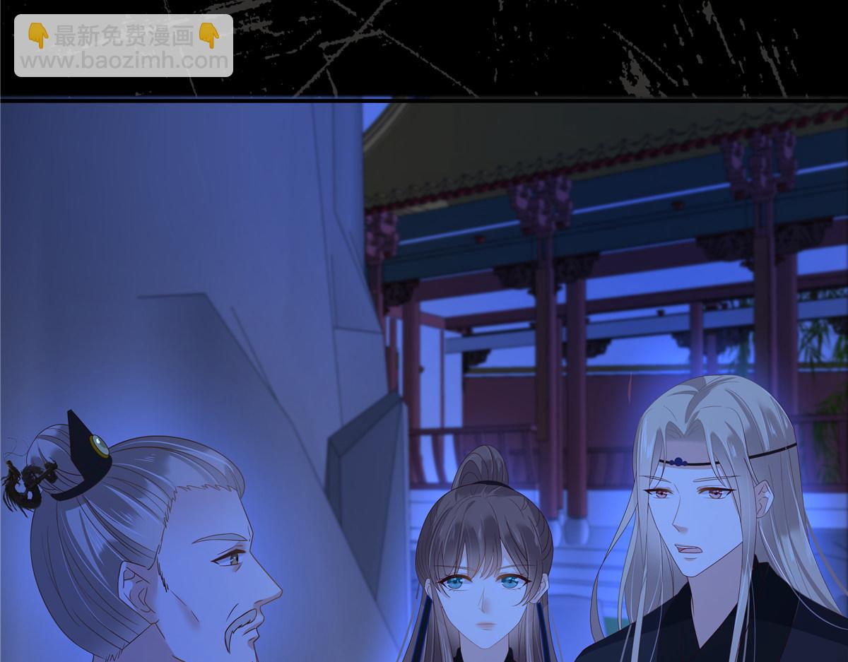 第256话 你们还走的掉？45