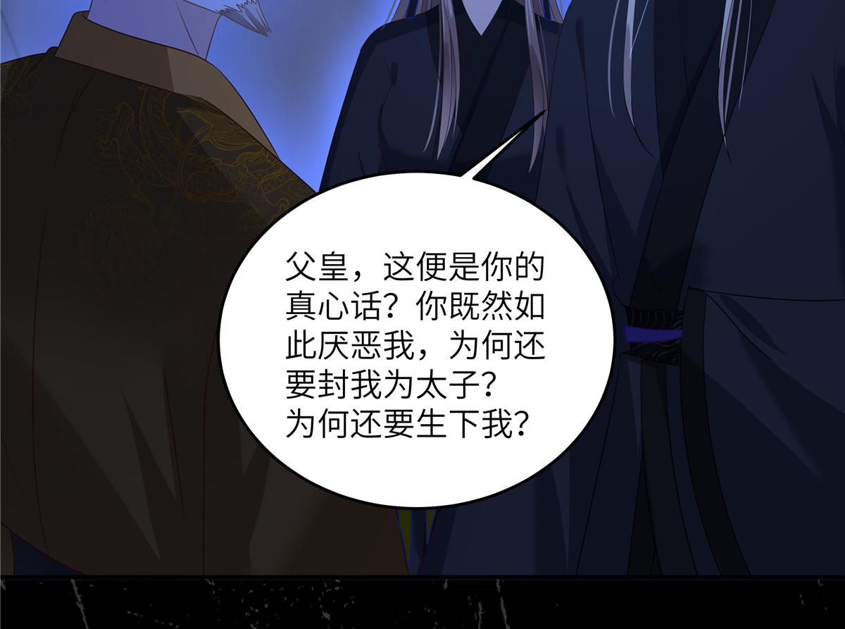 第256话 你们还走的掉？46