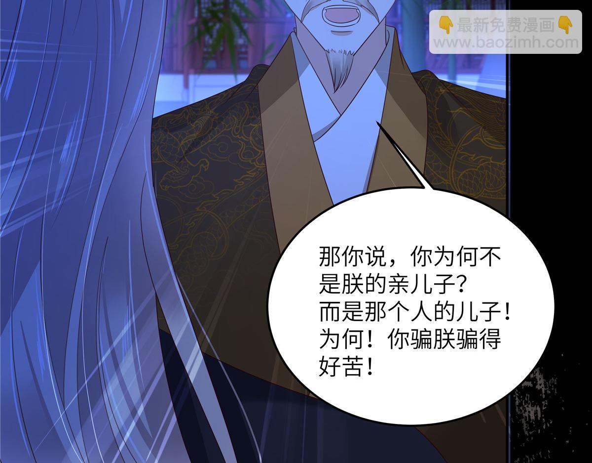 第256话 你们还走的掉？48