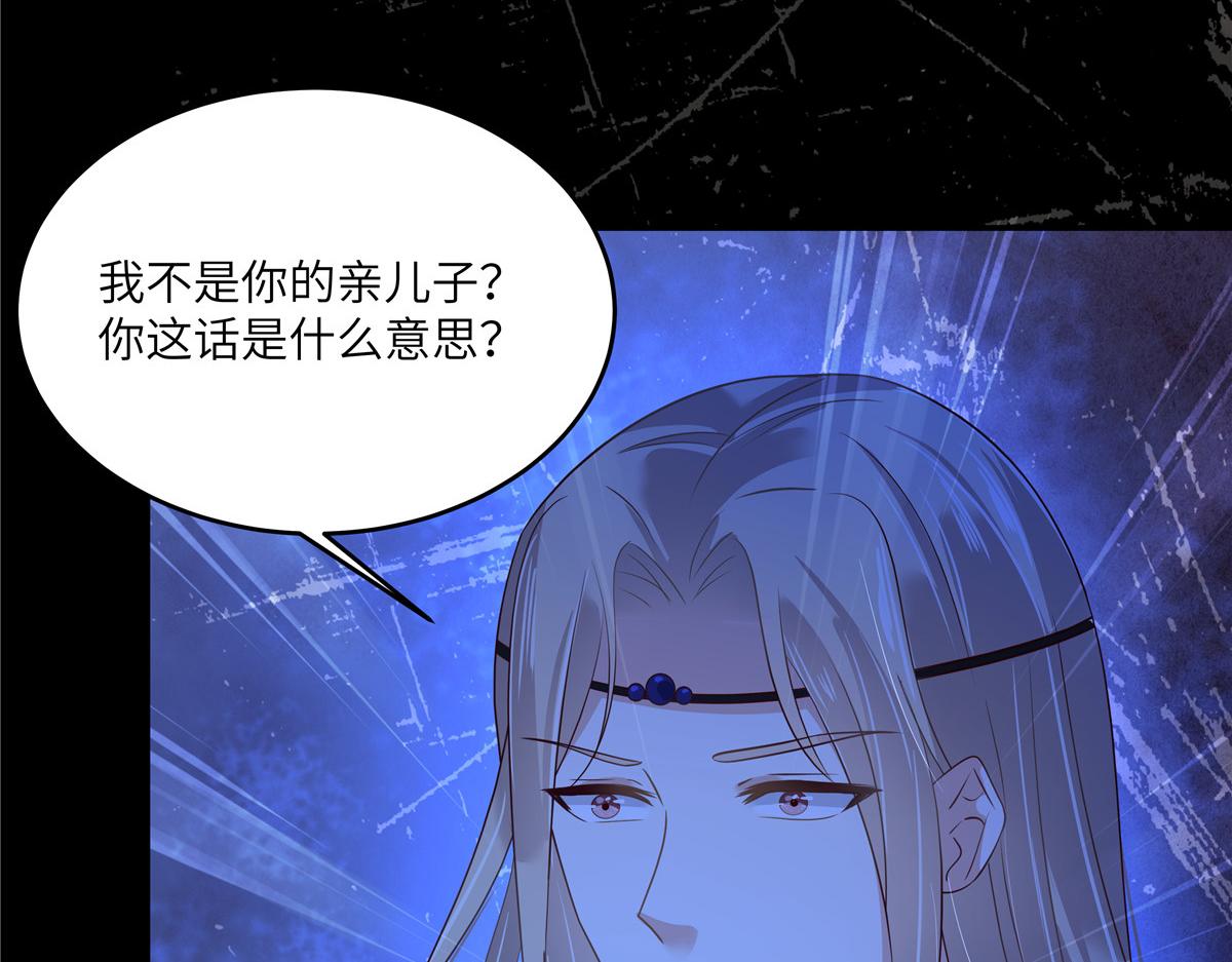第256话 你们还走的掉？54