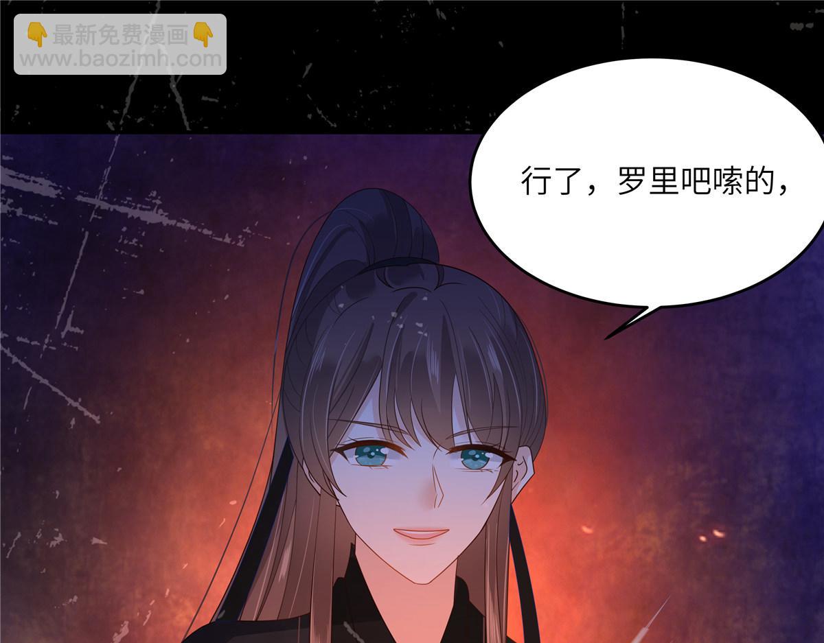 第256话 你们还走的掉？57
