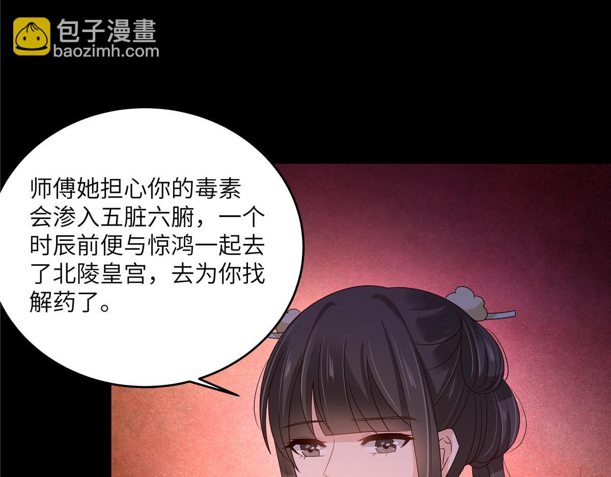 第256话 你们还走的掉？6