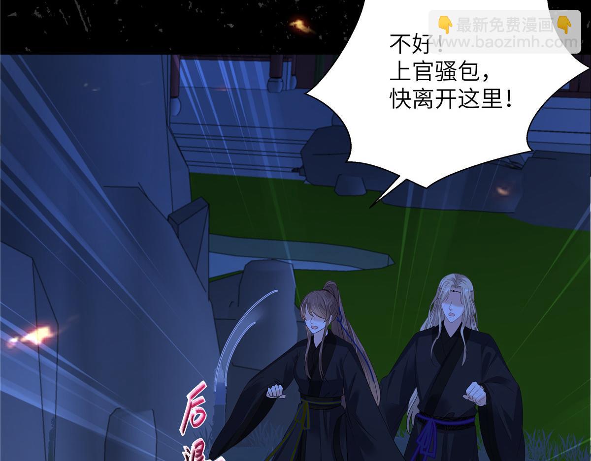 第256话 你们还走的掉？63