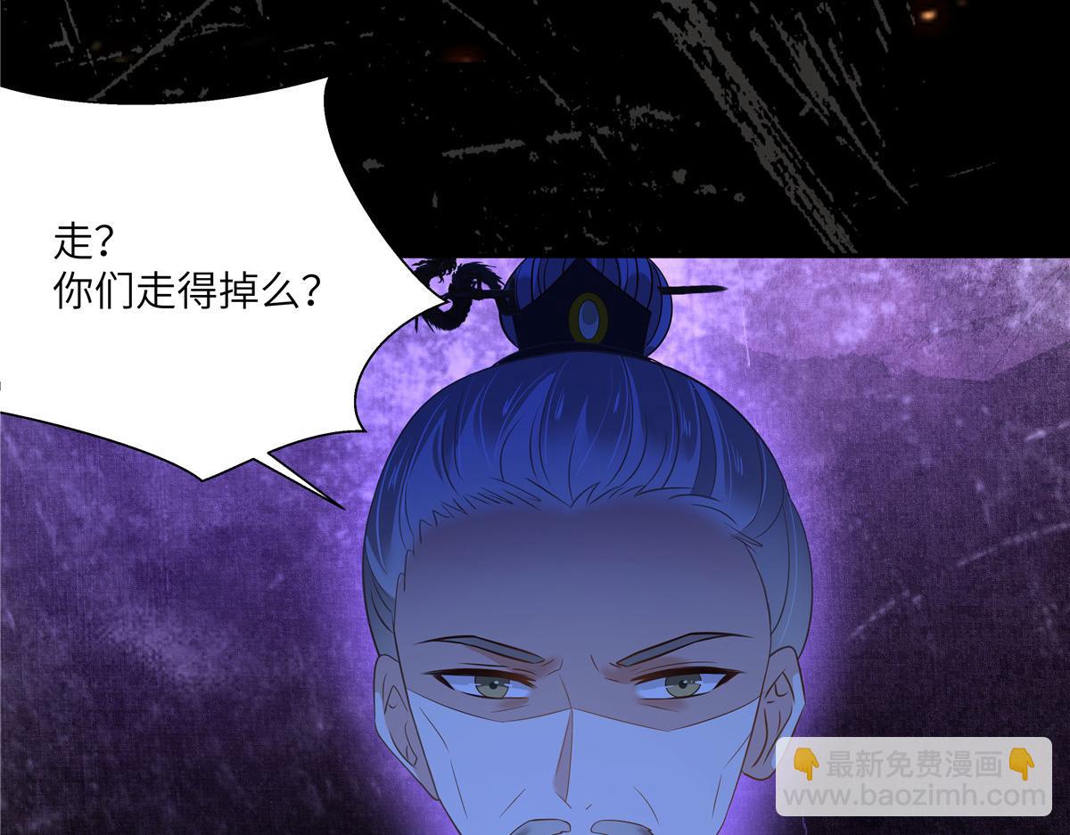 第256话 你们还走的掉？66