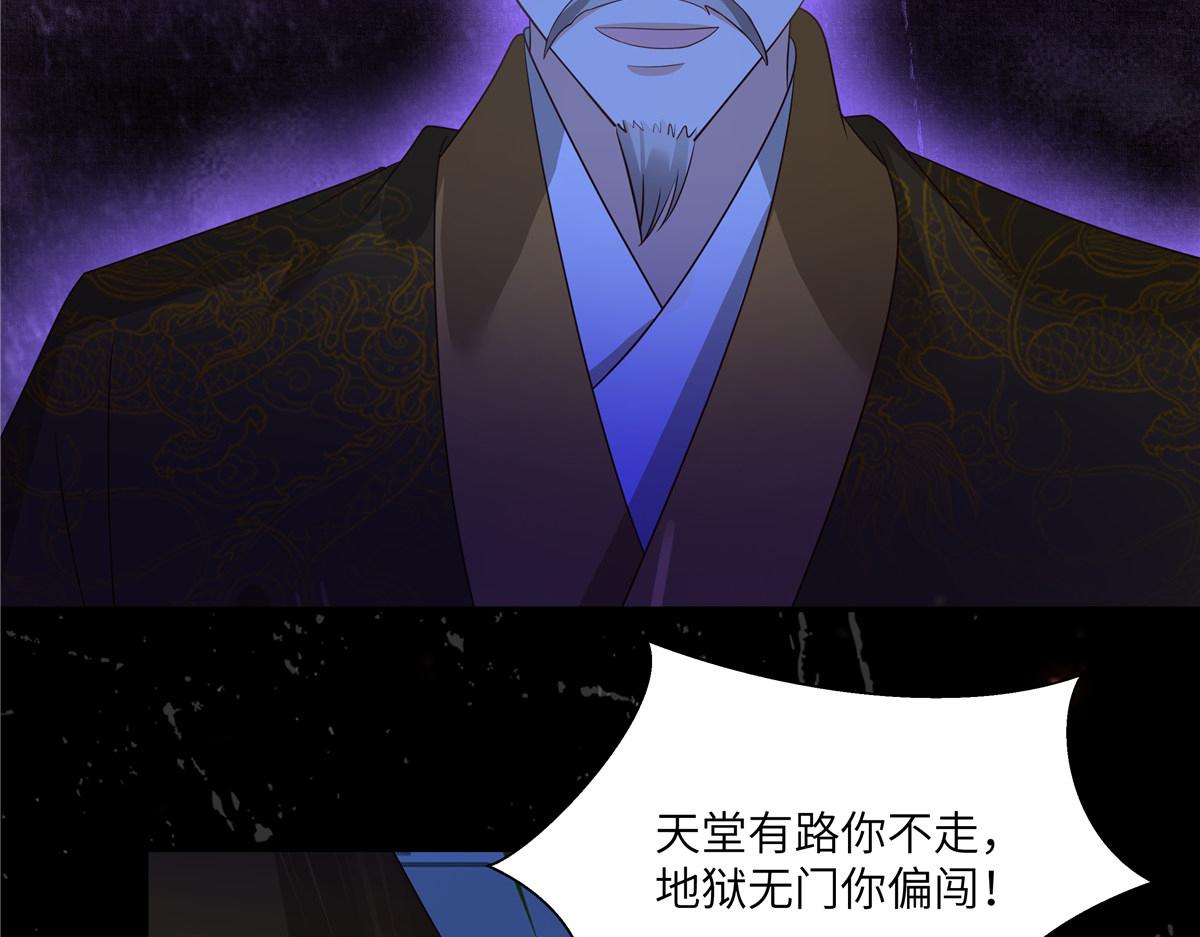 第256话 你们还走的掉？67