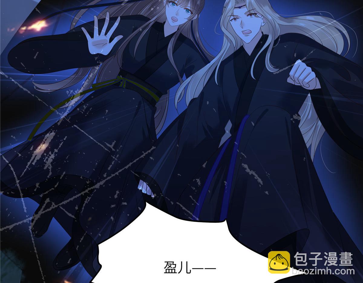 第256话 你们还走的掉？71