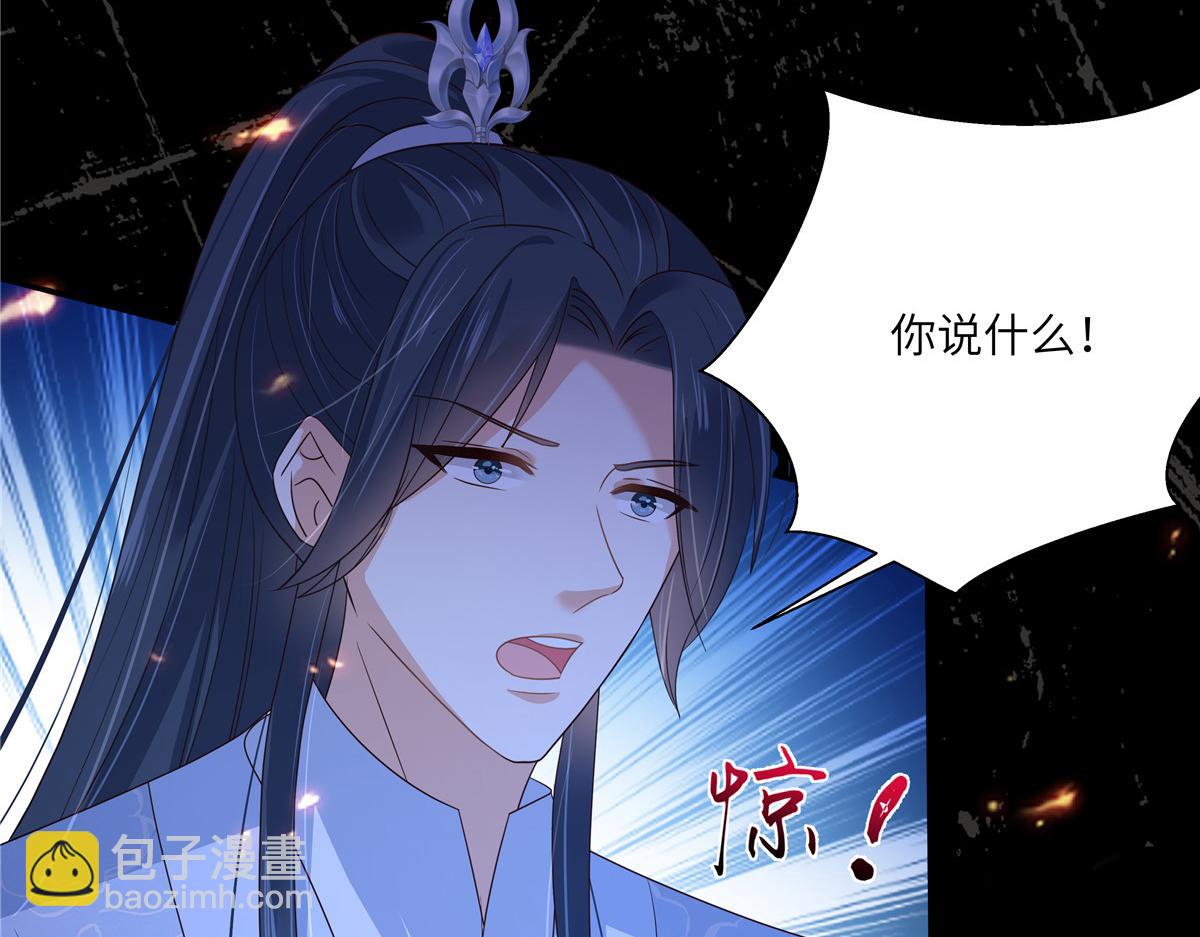 第256话 你们还走的掉？9
