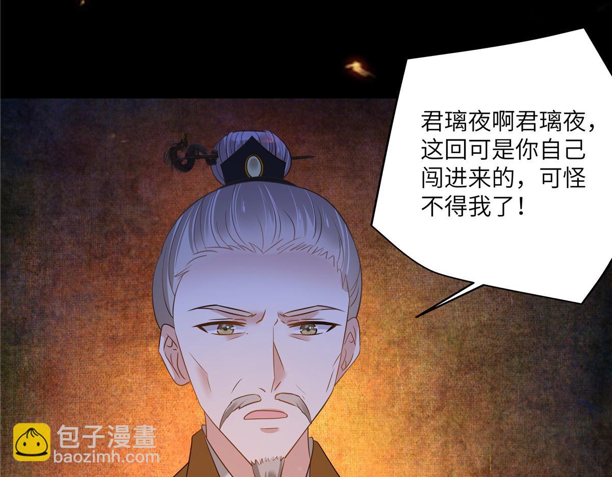 第257话 这妖孽简直太乱来了12