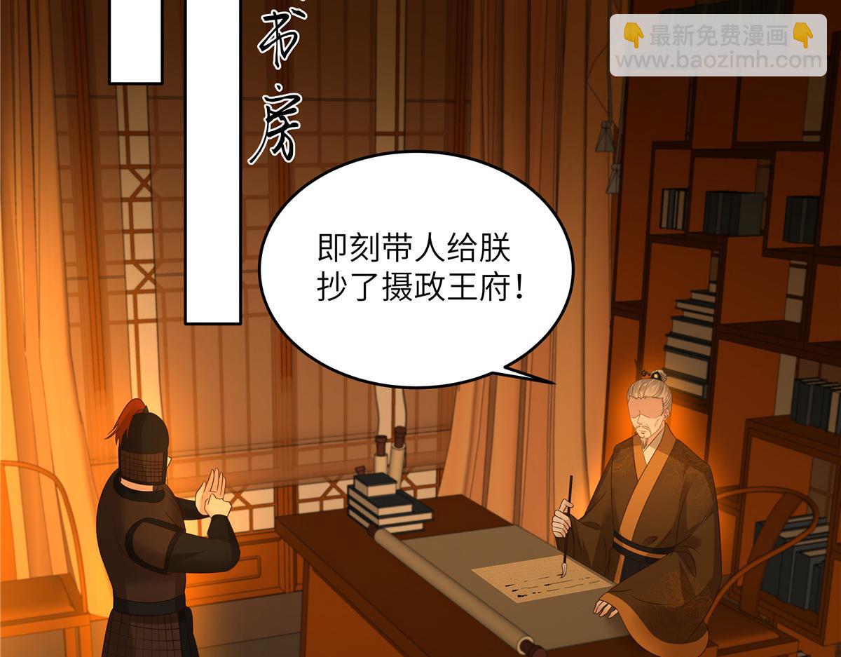 第257话 这妖孽简直太乱来了18