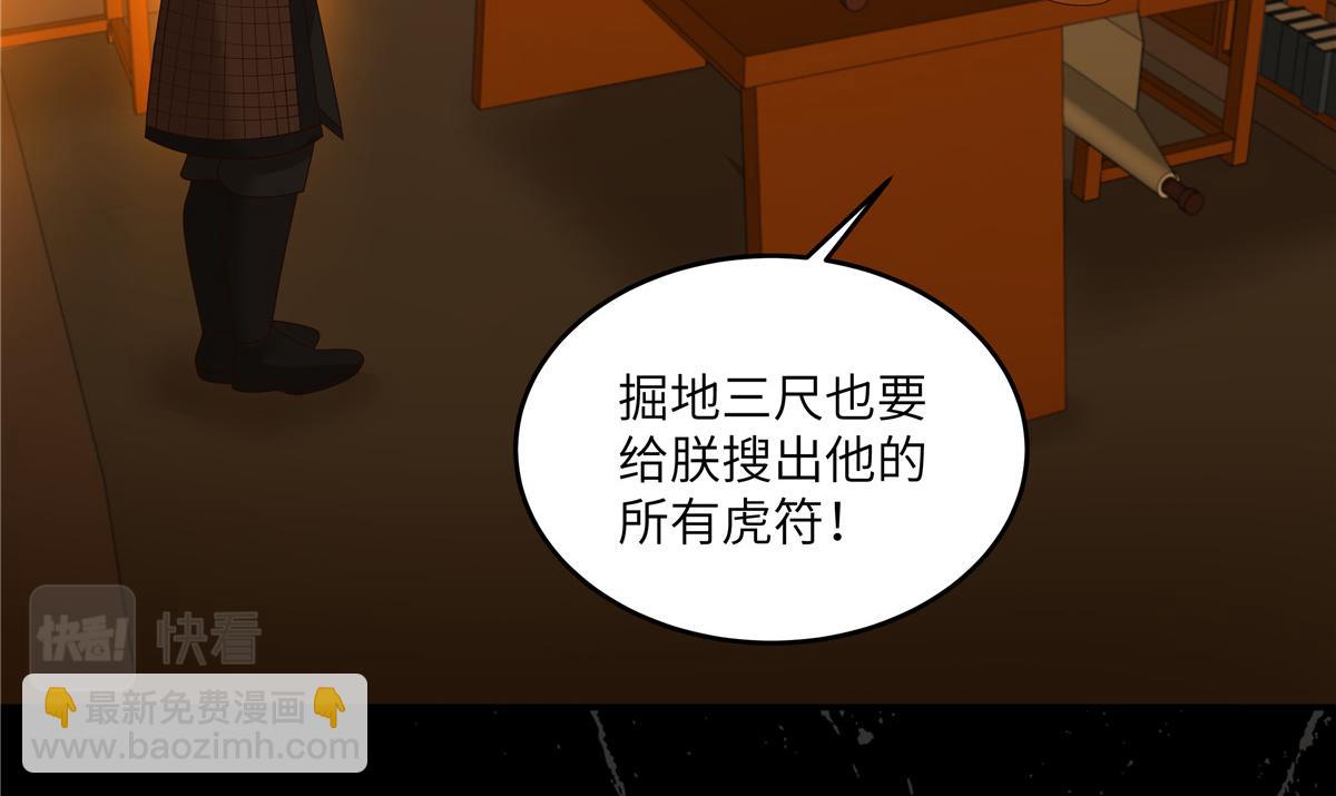 第257话 这妖孽简直太乱来了19