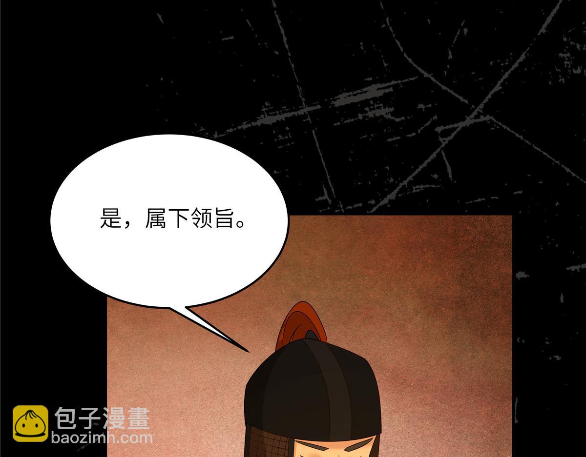 第257话 这妖孽简直太乱来了20