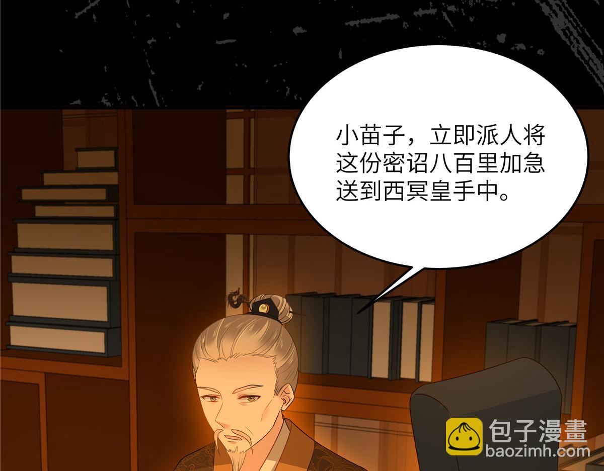 第257话 这妖孽简直太乱来了23
