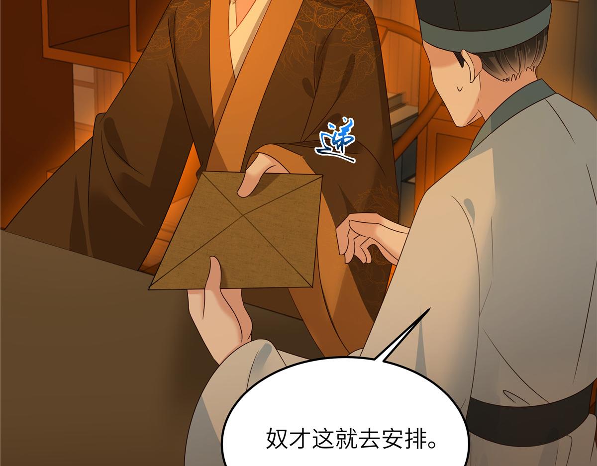 第257话 这妖孽简直太乱来了24