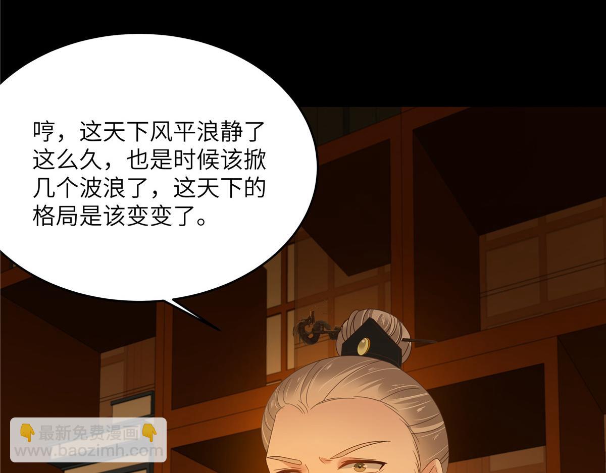 第257话 这妖孽简直太乱来了26
