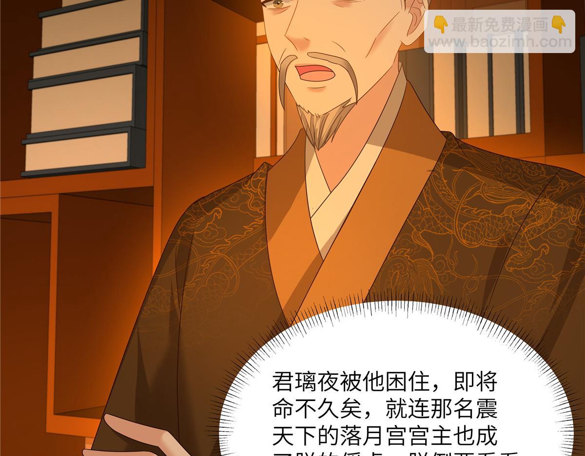 第257话 这妖孽简直太乱来了27