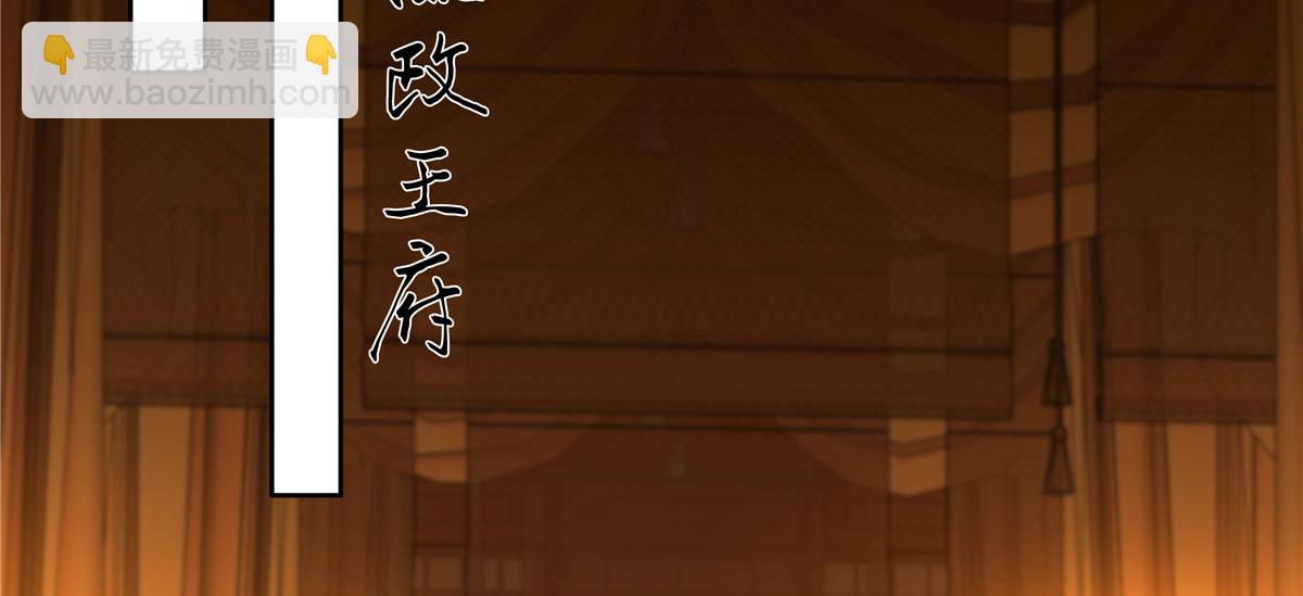 第257话 这妖孽简直太乱来了30