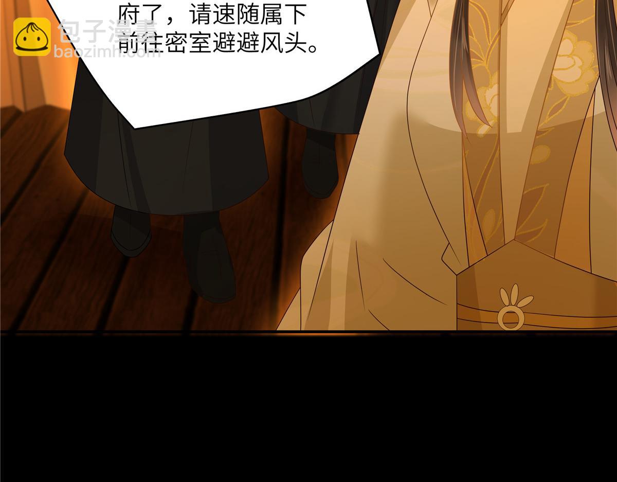 第257话 这妖孽简直太乱来了32