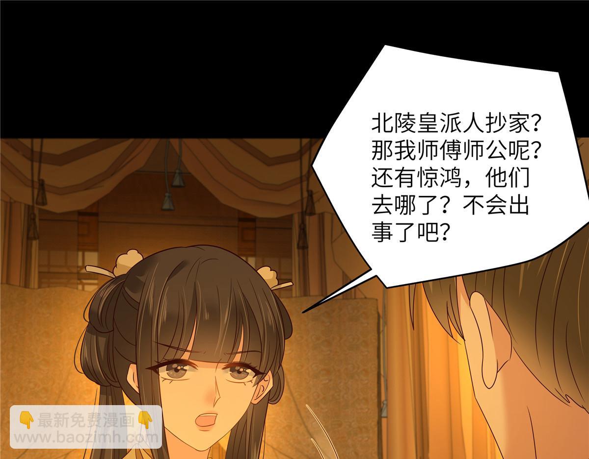 第257话 这妖孽简直太乱来了34