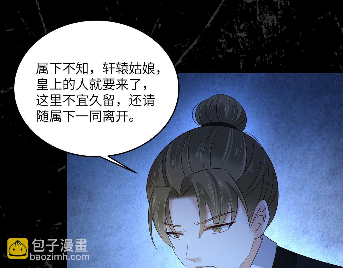 第257话 这妖孽简直太乱来了36