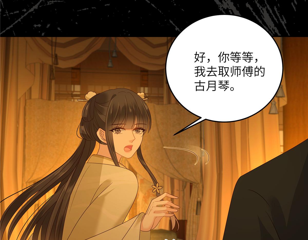 第257话 这妖孽简直太乱来了38
