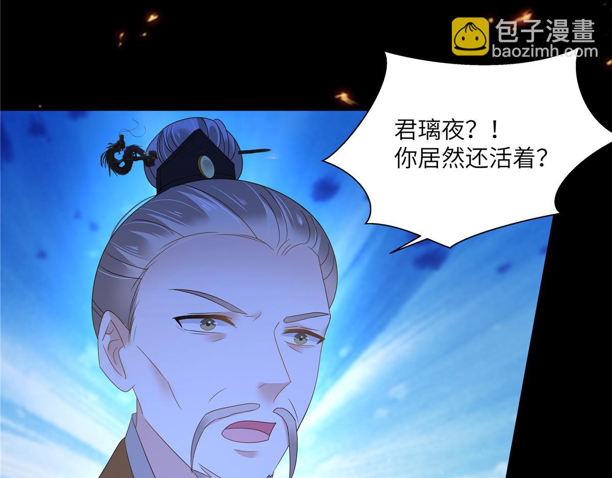 第257话 这妖孽简直太乱来了4