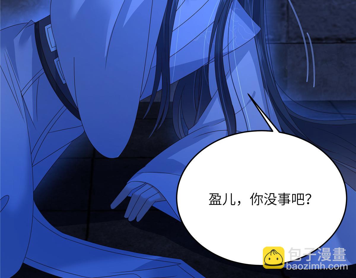 第257话 这妖孽简直太乱来了46