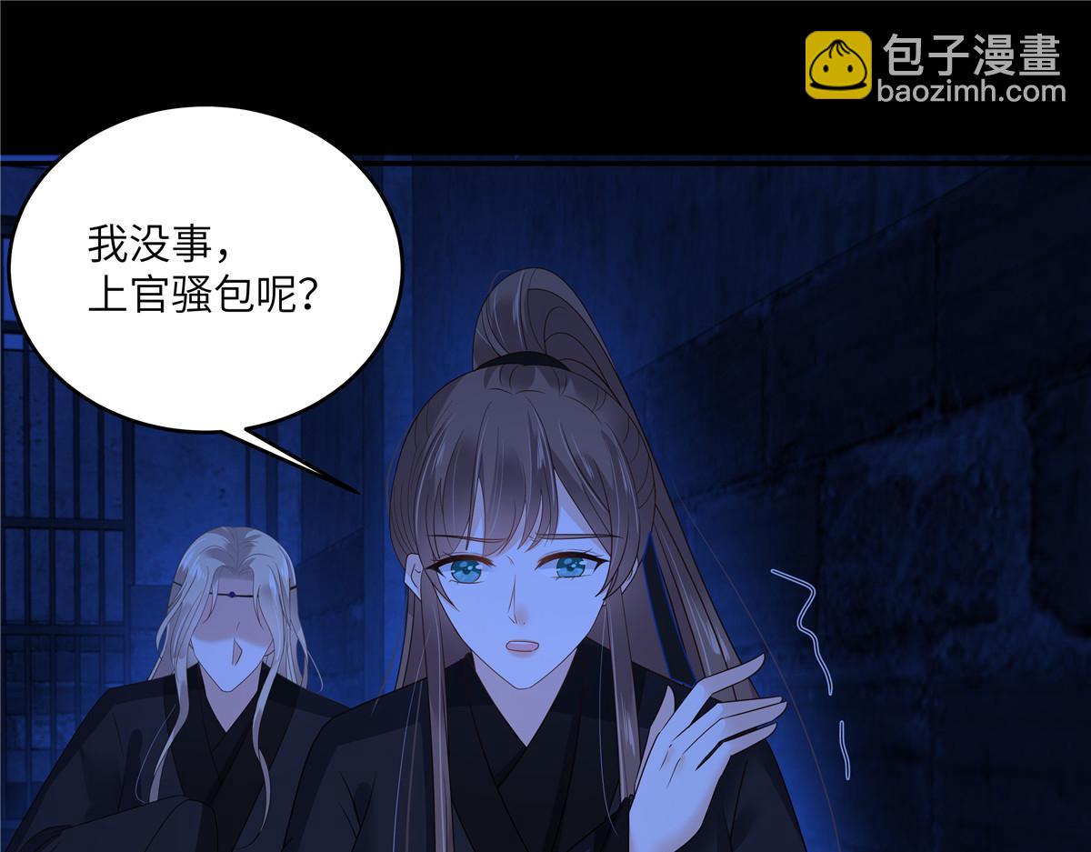 第257话 这妖孽简直太乱来了52