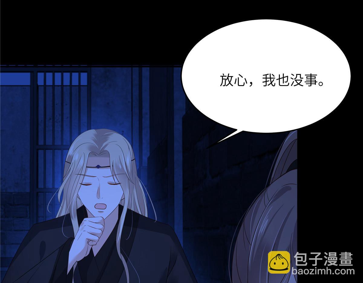 第257话 这妖孽简直太乱来了54
