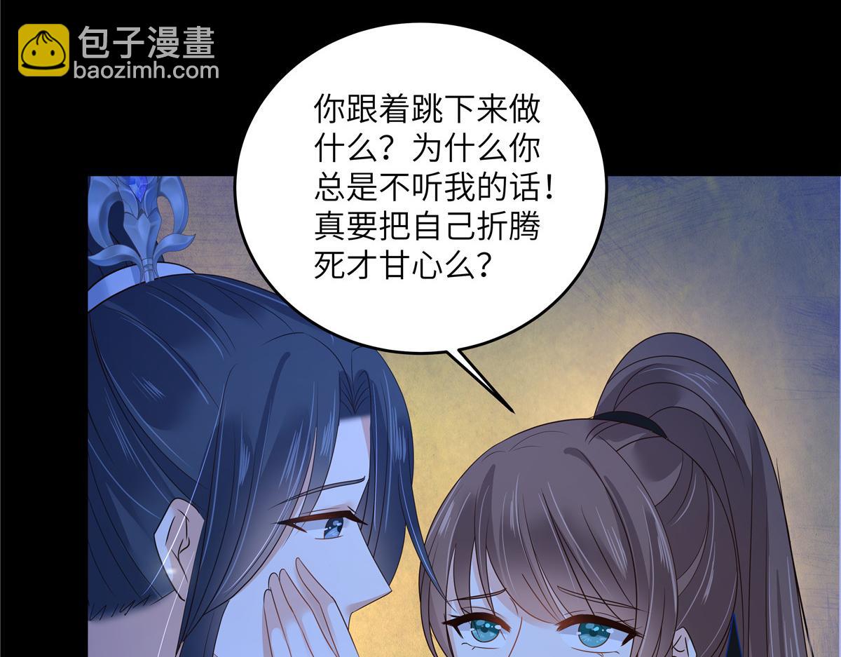 第257话 这妖孽简直太乱来了61