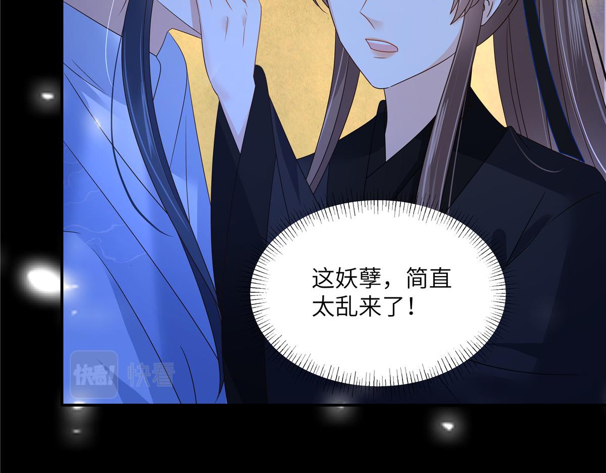 第257话 这妖孽简直太乱来了62