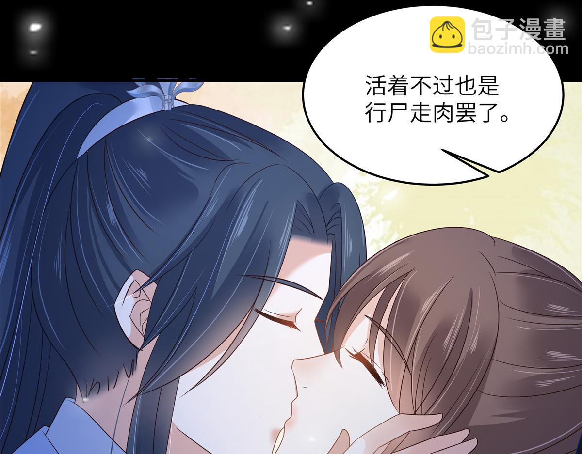 第257话 这妖孽简直太乱来了66
