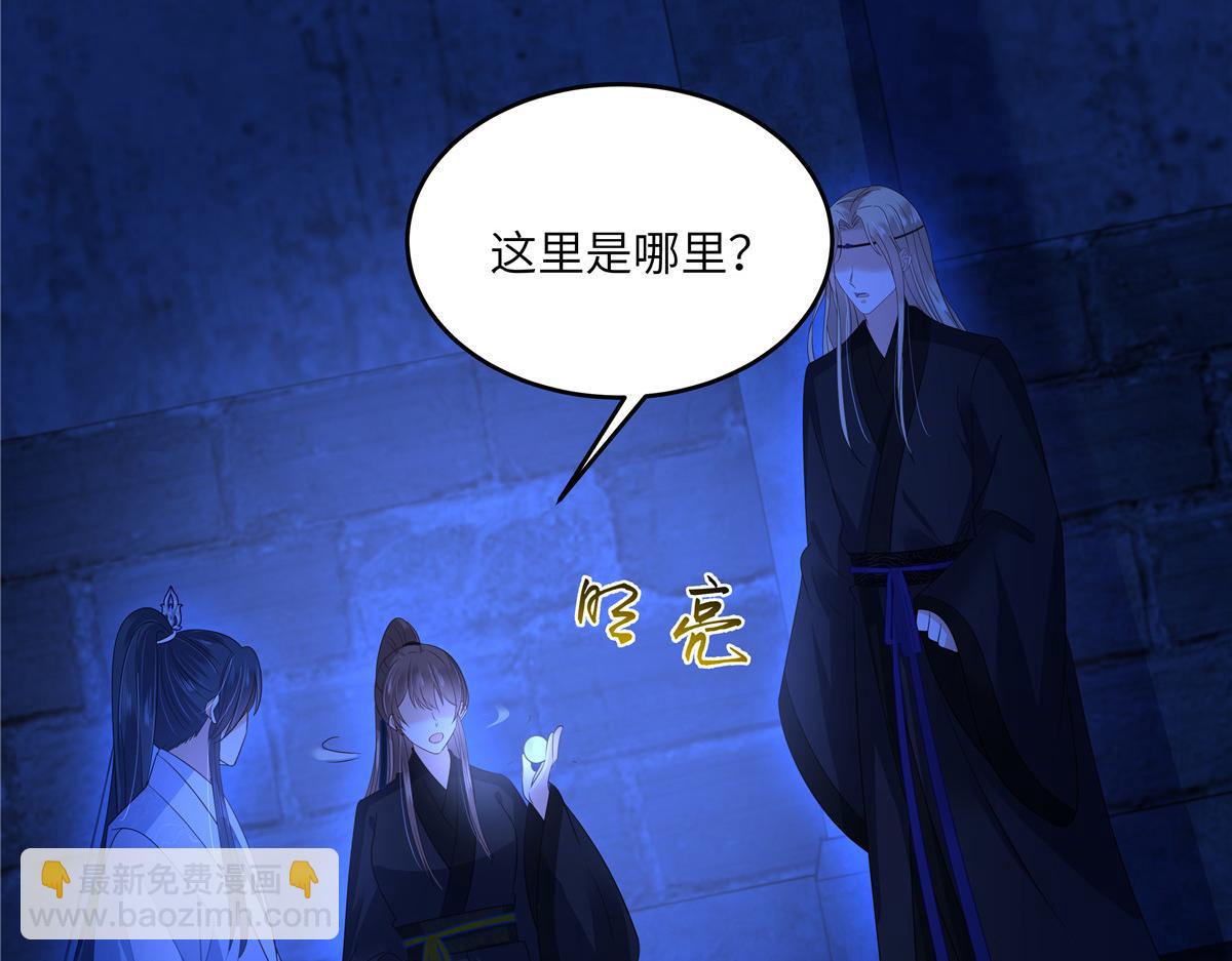 第258话 密道11