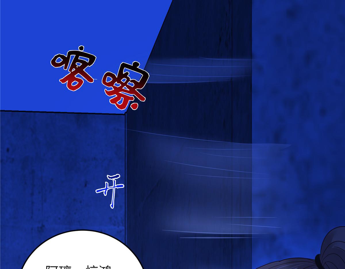 第258话 密道27