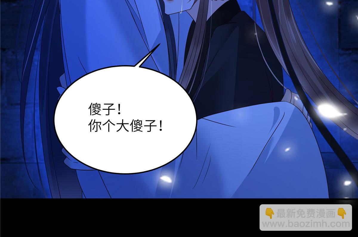 第258话 密道3
