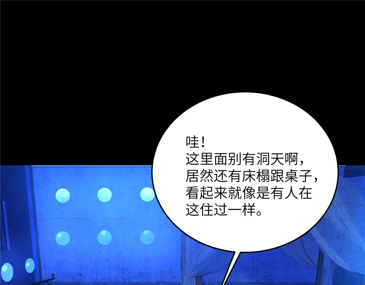 第258话 密道30