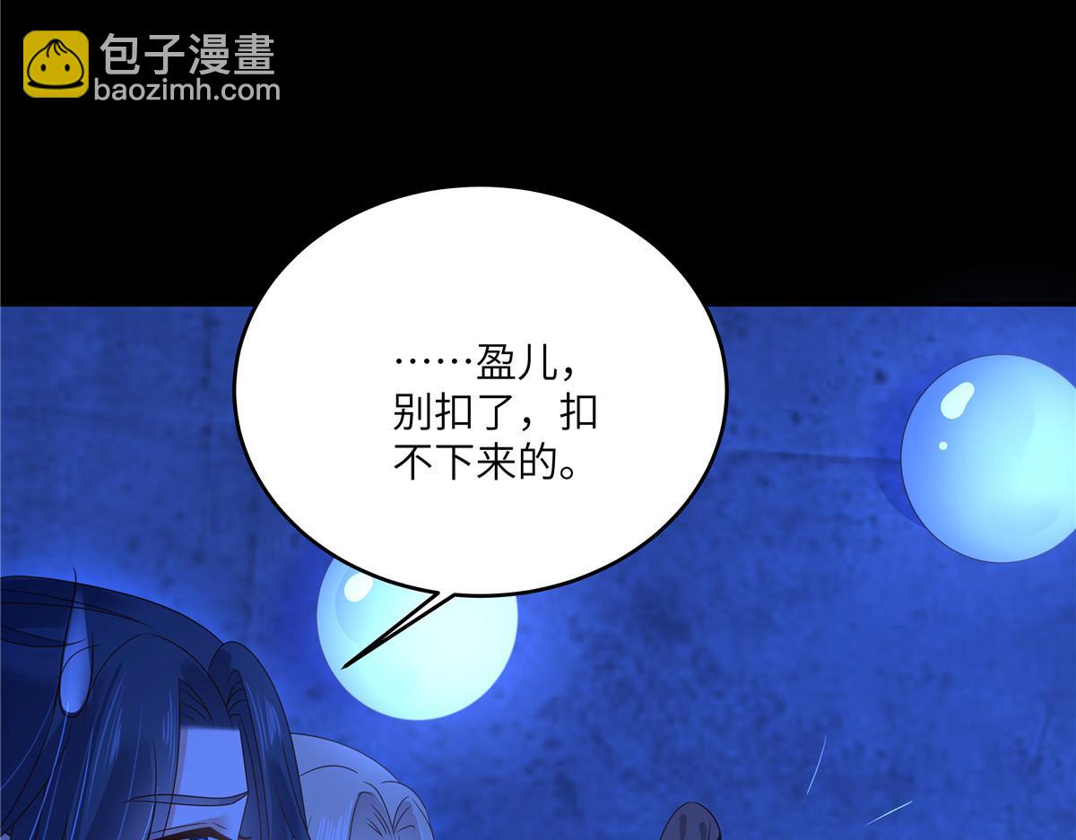 第258话 密道33