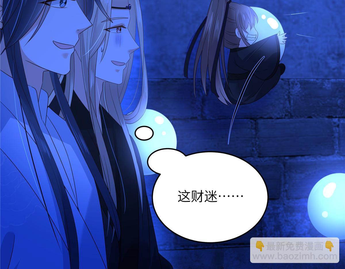 第258话 密道34